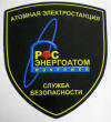 Нашивка