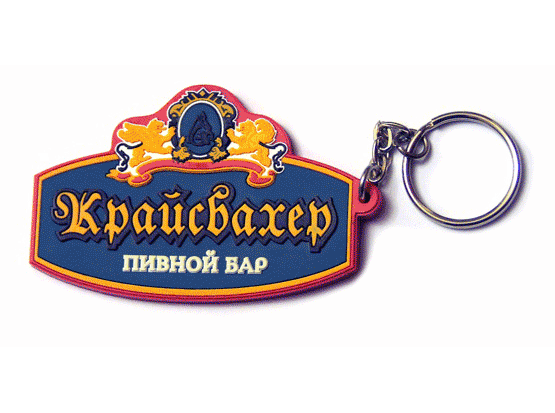 Сувенирные брелоки