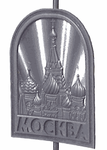 Нашивка