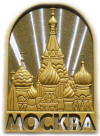 Нашивка