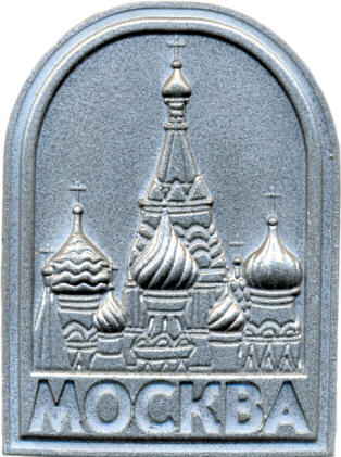 Нашивка из пластизоля